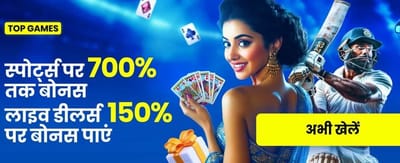 Get Your Khelostar Welcome Bonus